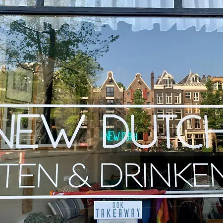 Jordan Canal 3* Amsterdam